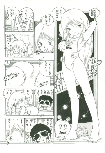 Page 129