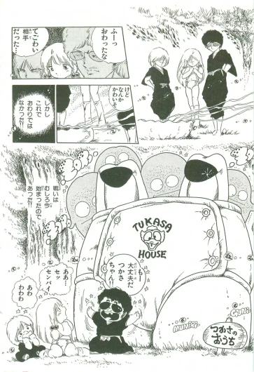 Page 141