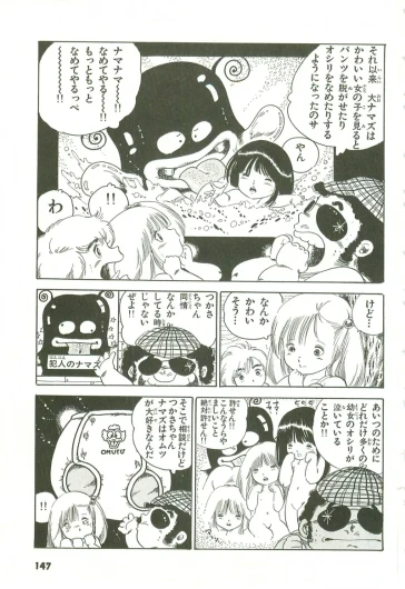 Page 148