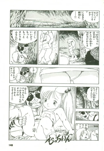 Page 150