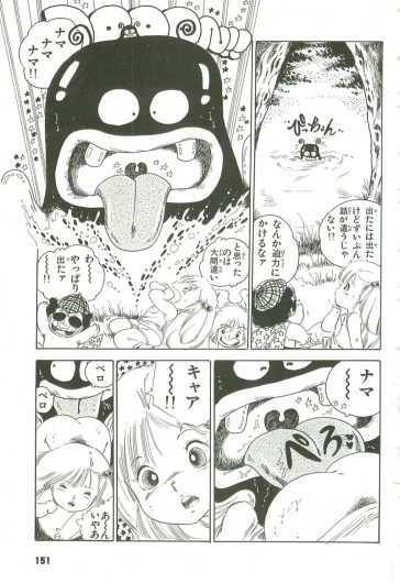 Page 152