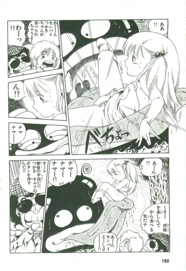 Page 153