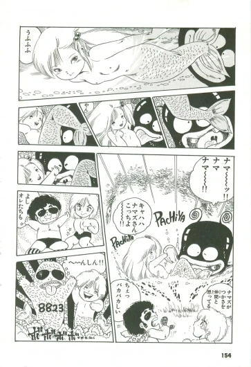 Page 155