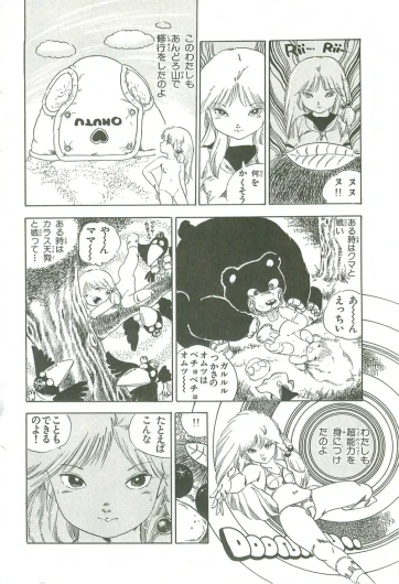 Page 165