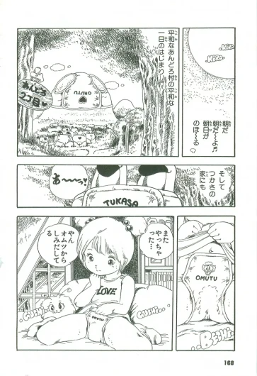 Page 169
