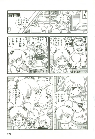 Page 172
