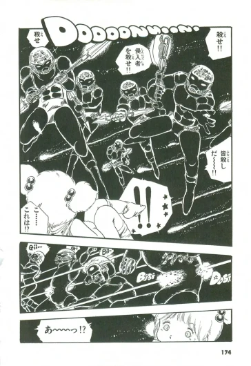 Page 175