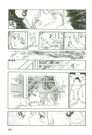 Page 178