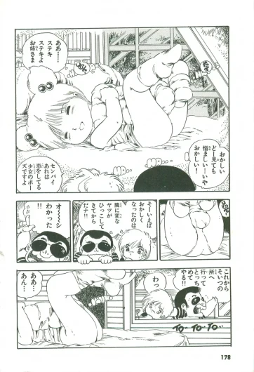Page 179
