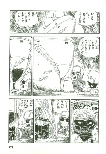 Page 180