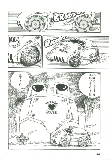 Page 185