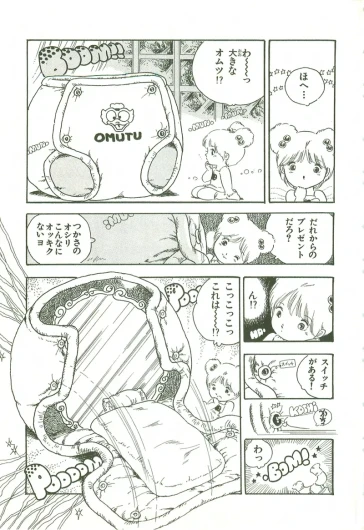 Page 186