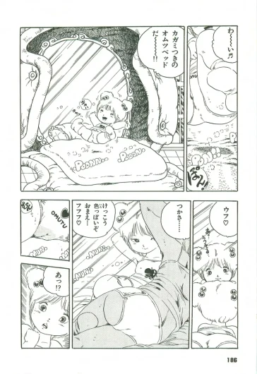 Page 187