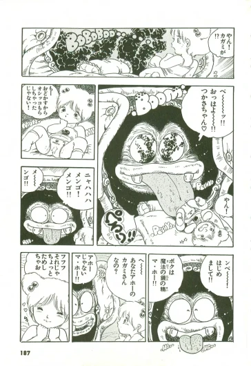 Page 188
