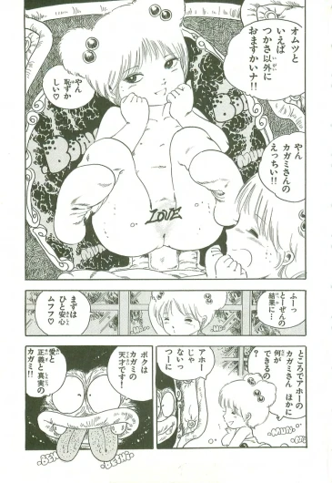 Page 190