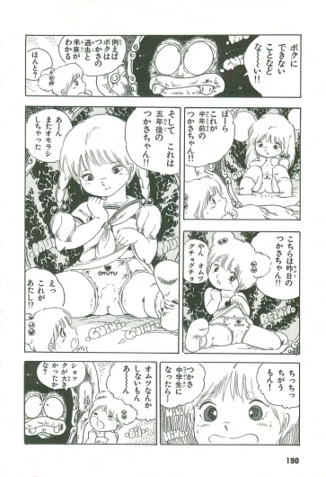 Page 191