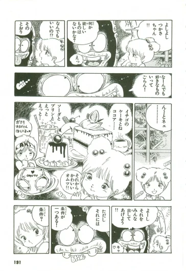 Page 192