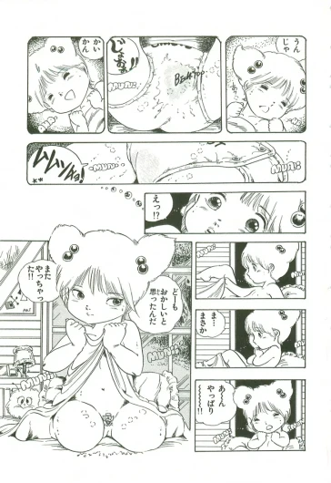 Page 200