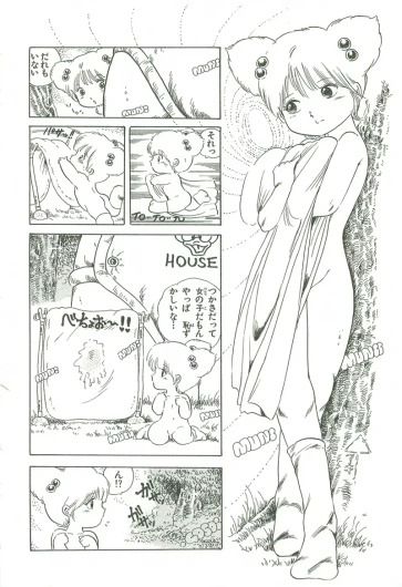 Page 201