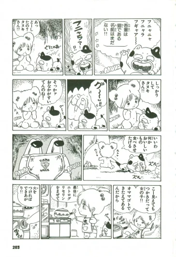 Page 204