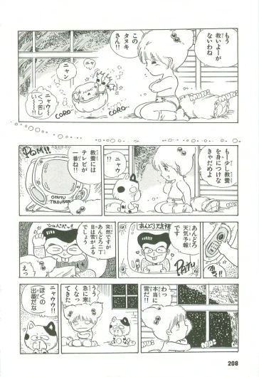 Page 209