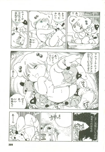 Page 210
