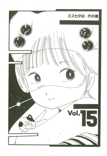 Page 212