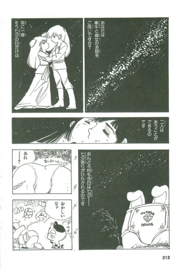 Page 213