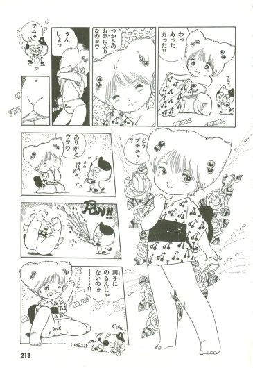 Page 214