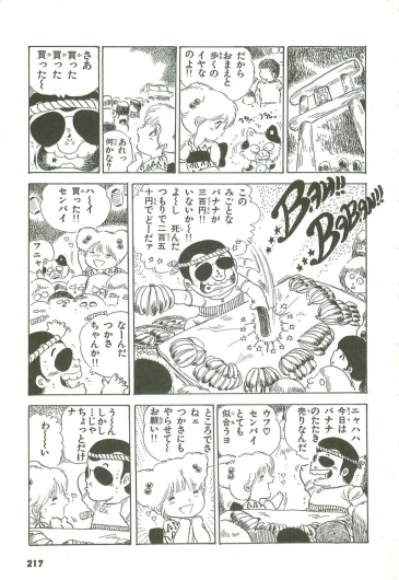 Page 218