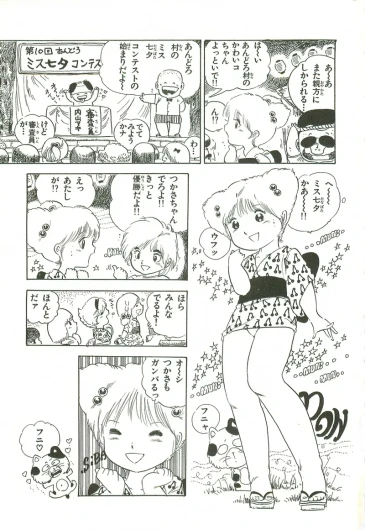 Page 220