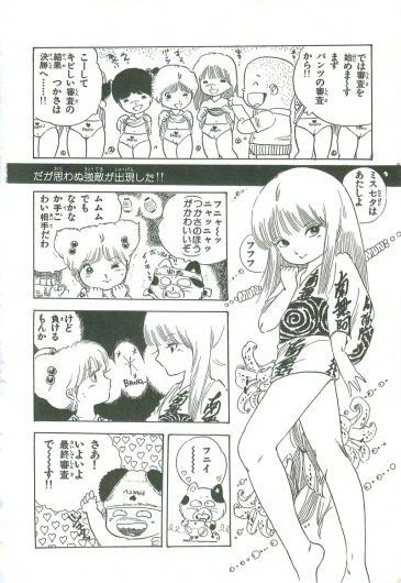 Page 221