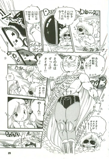 Page 26
