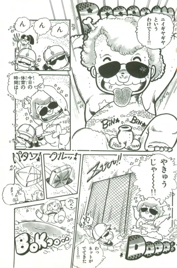 Page 34