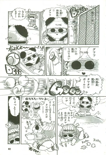 Page 42