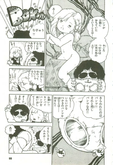 Page 56