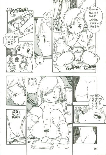 Page 69