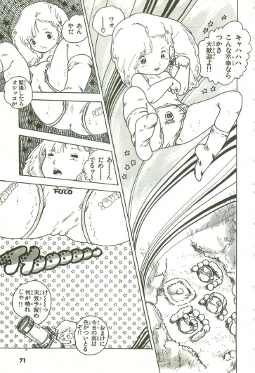 Page 72