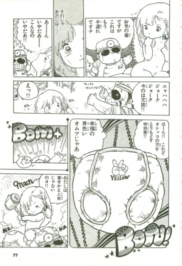 Page 78