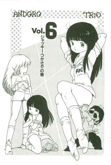 Page 80