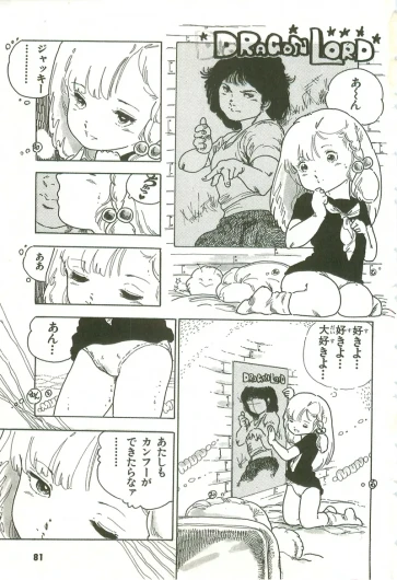 Page 82