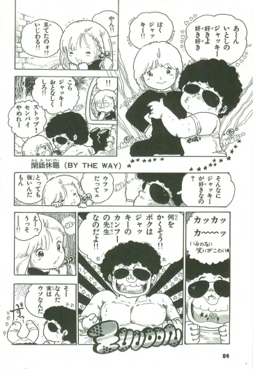 Page 85