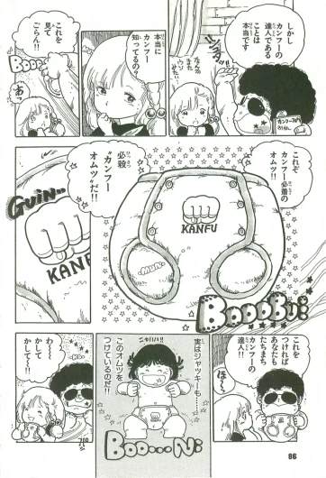 Page 87