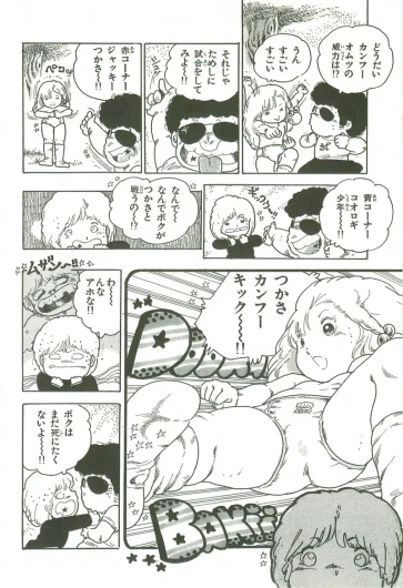 Page 89