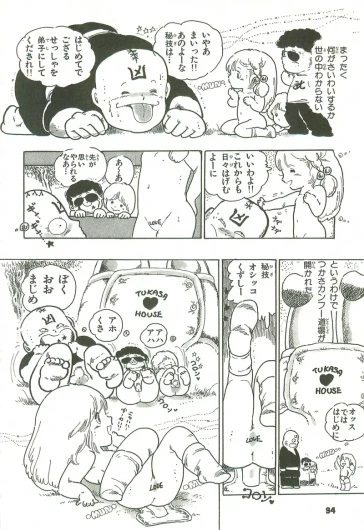 Page 95
