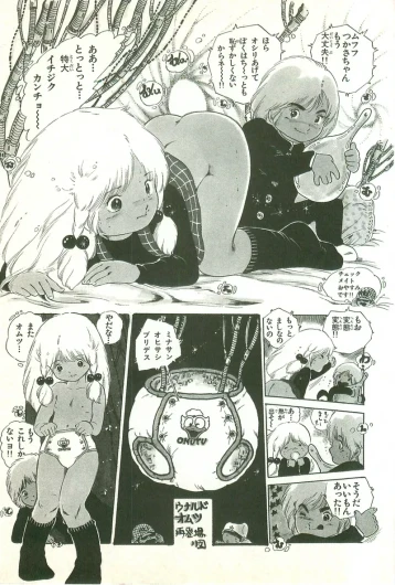 Page 105