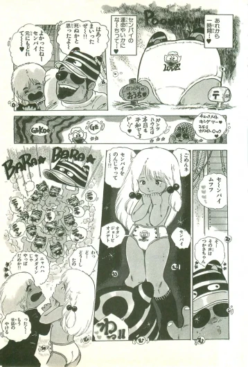 Page 107