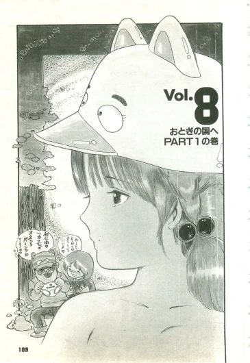 Page 109
