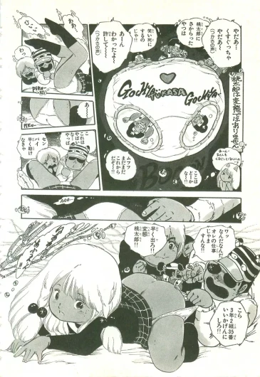 Page 118