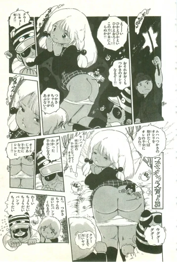 Page 119